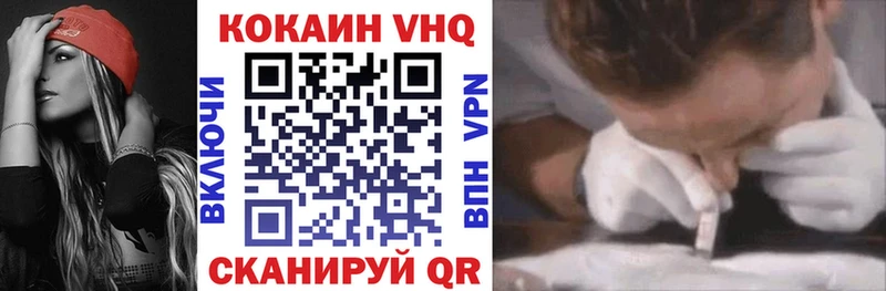 Магазины продажи наркотиков Спасск Гашиш  Alpha-PVP  МЕФ  КОКАИН 