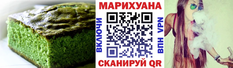 Еда ТГК марихуана  Спасск 