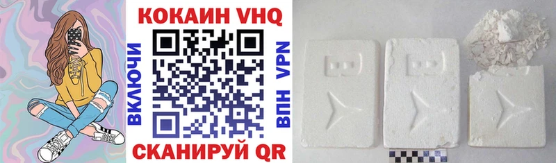 Кокаин 99%  shop какой сайт  Спасск 