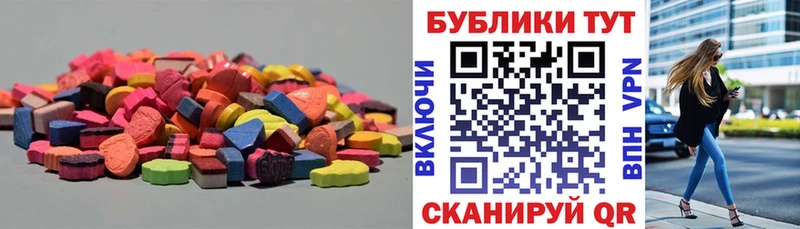 наркотики  Спасск  Ecstasy диски 