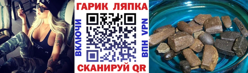 Гашиш Cannabis  МЕГА ТОР  Спасск 