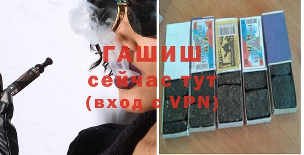 альфа пвп VHQ Верхний Тагил