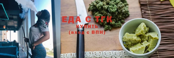 а пвп мука Верхнеуральск
