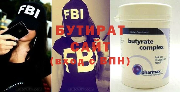 а пвп мука Верхнеуральск
