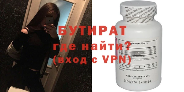 а пвп мука Верхнеуральск