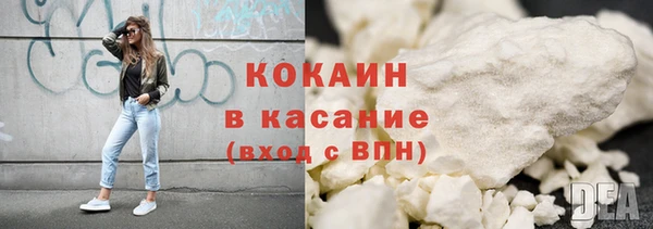 альфа пвп VHQ Верхний Тагил