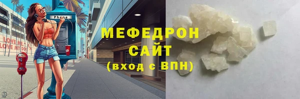 а пвп мука Верхнеуральск