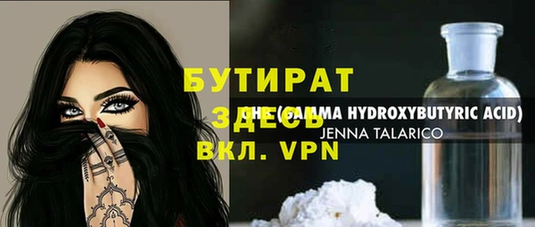 альфа пвп VHQ Верхний Тагил