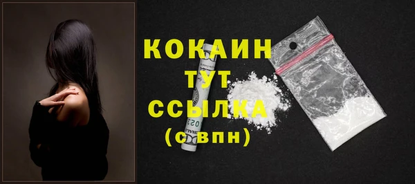 альфа пвп VHQ Верхний Тагил