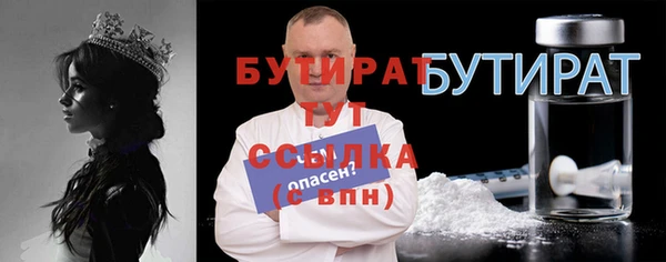твердый Верея