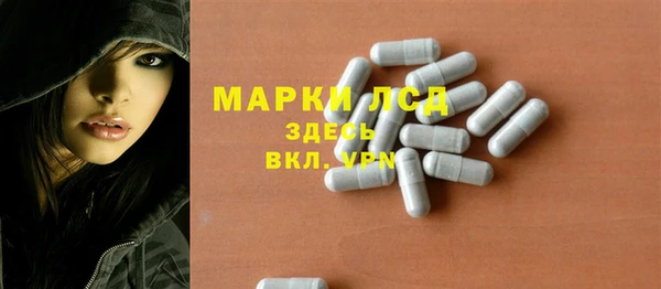 альфа пвп VHQ Верхний Тагил