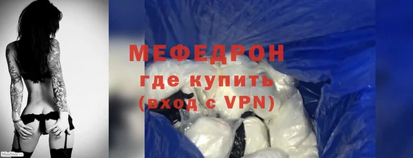 альфа пвп VHQ Верхний Тагил