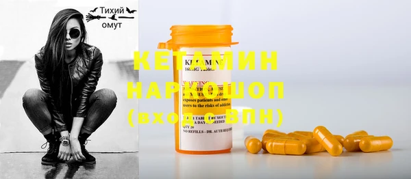 альфа пвп VHQ Верхний Тагил