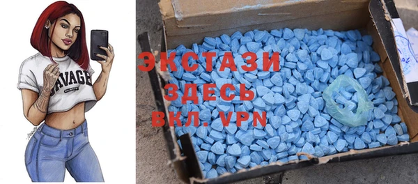 альфа пвп VHQ Верхний Тагил