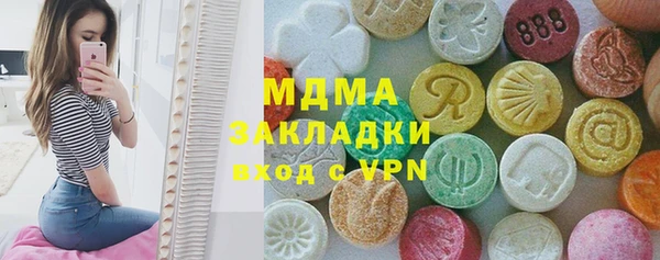 альфа пвп VHQ Верхний Тагил