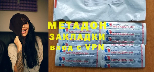 альфа пвп VHQ Верхний Тагил