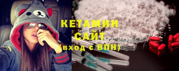 альфа пвп VHQ Верхний Тагил