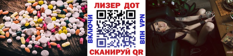 MEGA зеркало  Спасск  LSD-25 экстази ecstasy 
