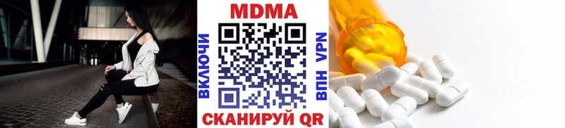 закладки  Спасск  omg ТОР  MDMA crystal 