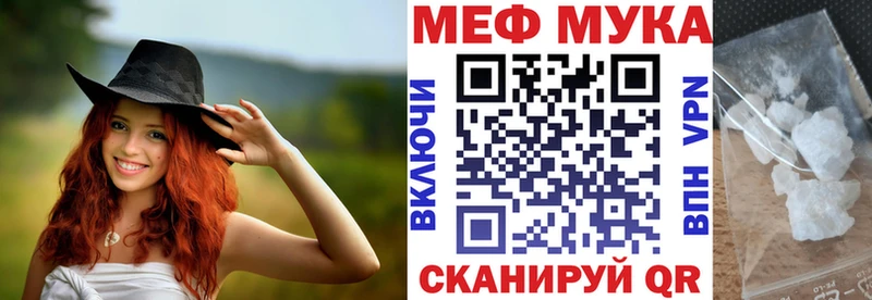 Мефедрон мяу мяу  цены наркотик  Спасск 