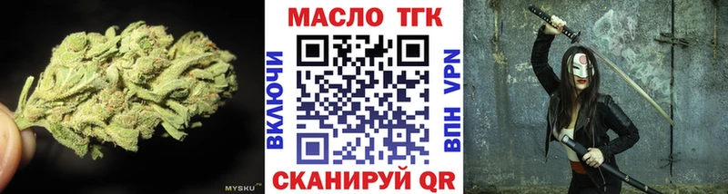 Дистиллят ТГК Wax  Спасск 